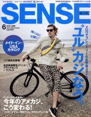 Marcel Castenmiller for Sense June 2010