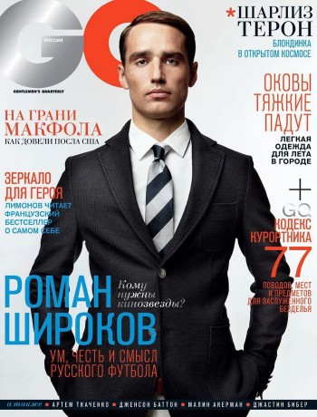 Roman Shirokov Scores a Goal for Russian GQ Roman Shirokov Scores a Goal for Russian GQ