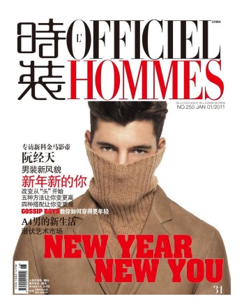 Andrea Preti by Milan Vukmirovic for L’Officiel Hommes China January 2011 Andrea Preti by Milan Vukmirovic for L’Officiel Hommes China January 2011