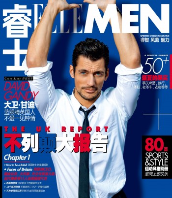 David Gandy is a Dashing Gentleman for Elle Men China’s August 2012 Cover
