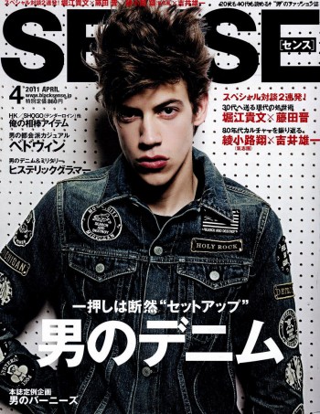 Lyle Lodwick by Rrosemary for Sense Lyle Lodwick by Rrosemary for Sense