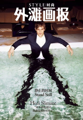 Mathias Lauridsen by Hasse Nielsen for Bund Mathias Lauridsen by Hasse Nielsen for Bund