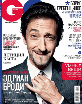 Adrien Brody Covers Russian GQ’s February Issue Adrien Brody Covers Russian GQ’s February Issue