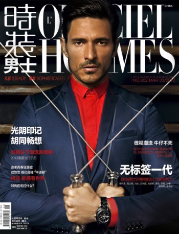 Andres Velencoso Segura Covers L’Officiel Hommes China Andres Velencoso Segura Covers L’Officiel Hommes China