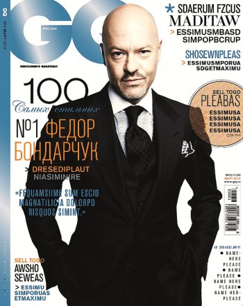Feodor Bondarchuk Covers the March 2013 Issue of Russian GQ Feodor Bondarchuk Covers the March 2013 Issue of Russian GQ