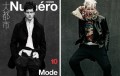 Sylvester Ulv &amp; Sebastian Friberg Wreak Havoc for Numero Homme China