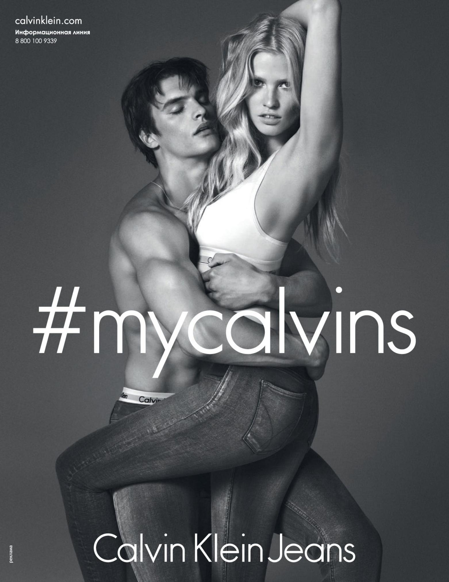 New Photo from Calvin Klein Jeans Fall 2014 Campaign with Matthew