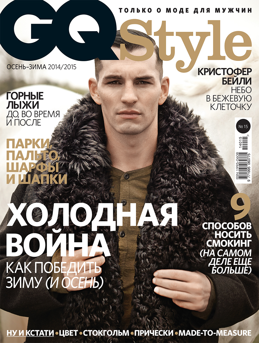 GQ Style Russia Fall Winter 2014 Cover