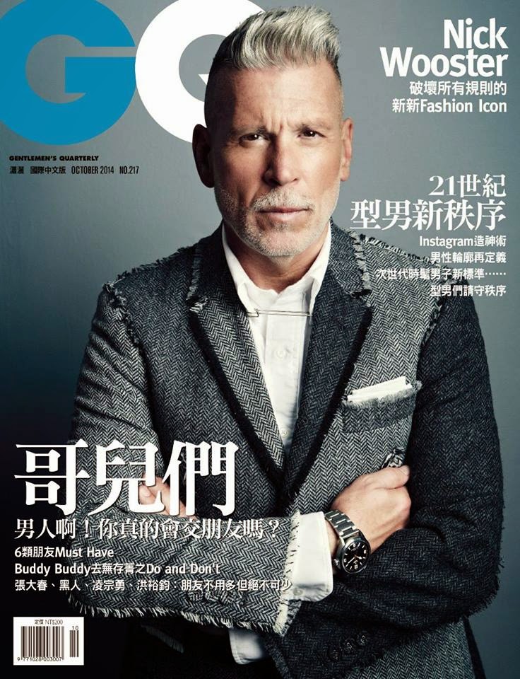 Nick Wooster Covers GQ Taiwan October 2014 Issue – The Fashionisto