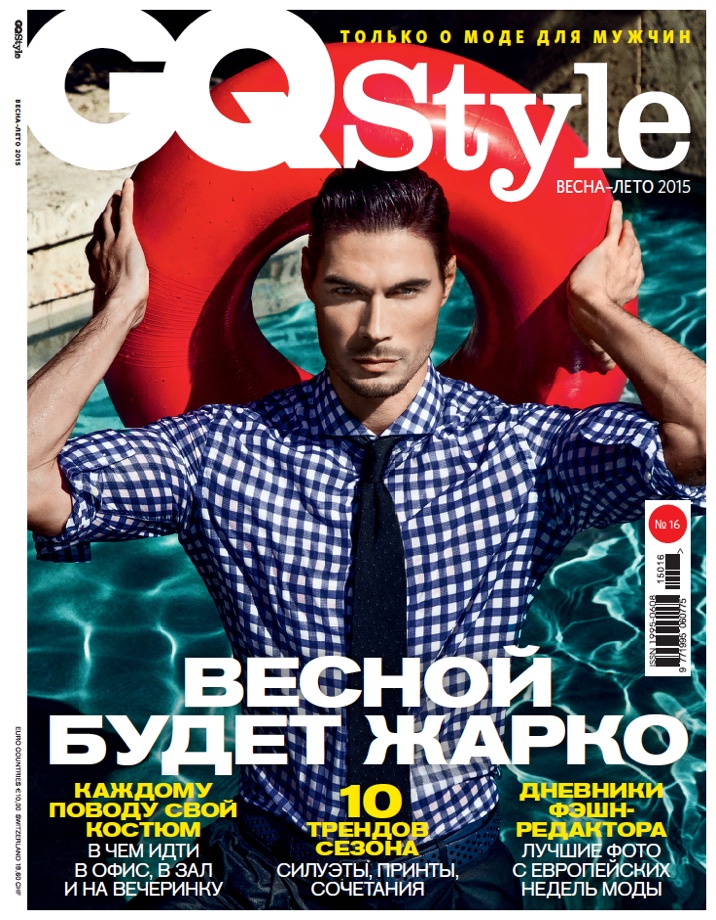 GQ Style Russia Spring/Summer 2020 ロシア雑誌