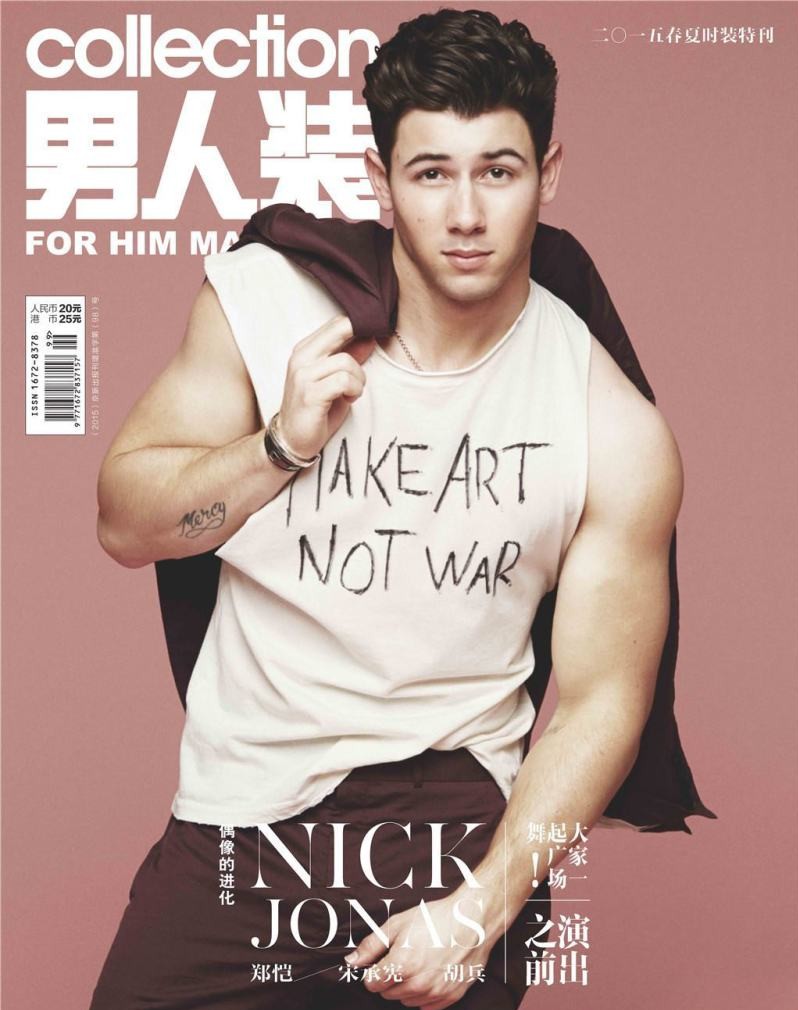 Nick Jonas For Him 2015 Cover Photo Shoot 001 e1430952691566