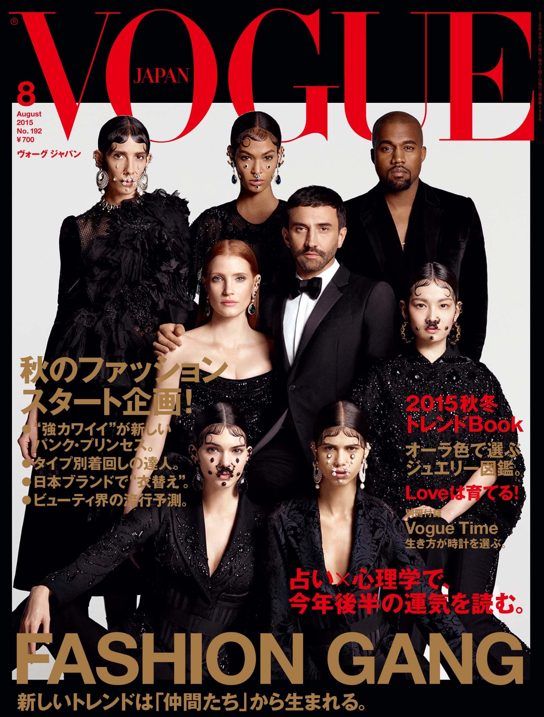 Vogue Japan August 2015 Cover Givenchy Riccardo Tisci Kanye West e1434989205898