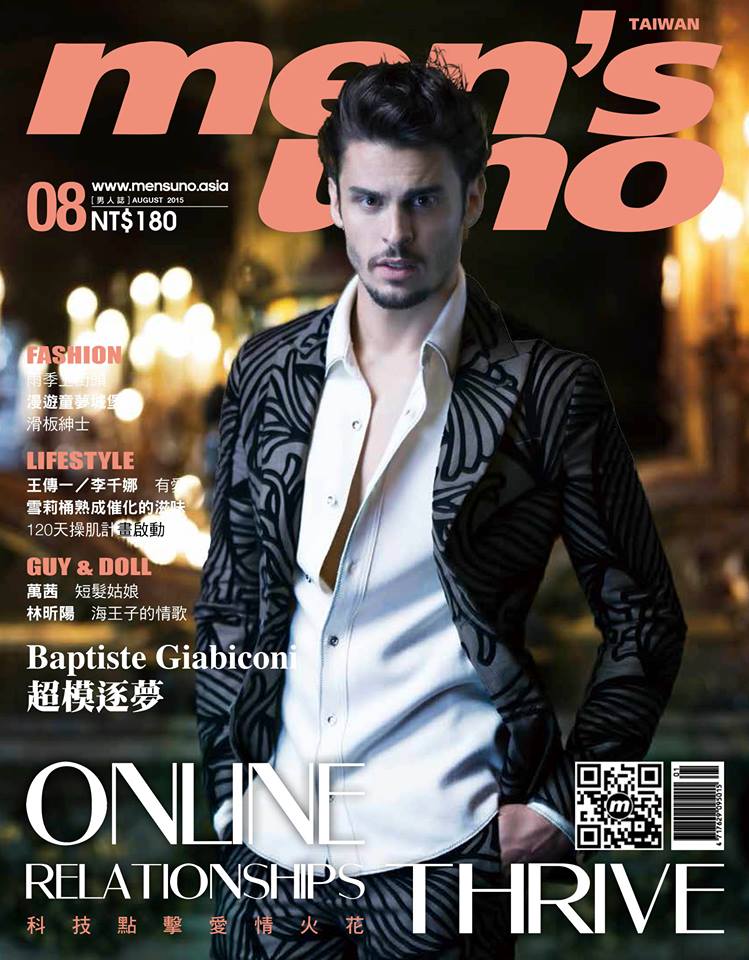 Baptiste Giabiconi Mens Uno August 2015 Cover