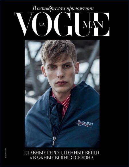 Baptiste Radufe | Vogue Man Ukraine | 2017 Editorial